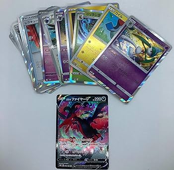 ポケモンカードセット 20枚以上 ホロカード ポケモンカード 20枚セット ホロカード多数 - メルカリ
